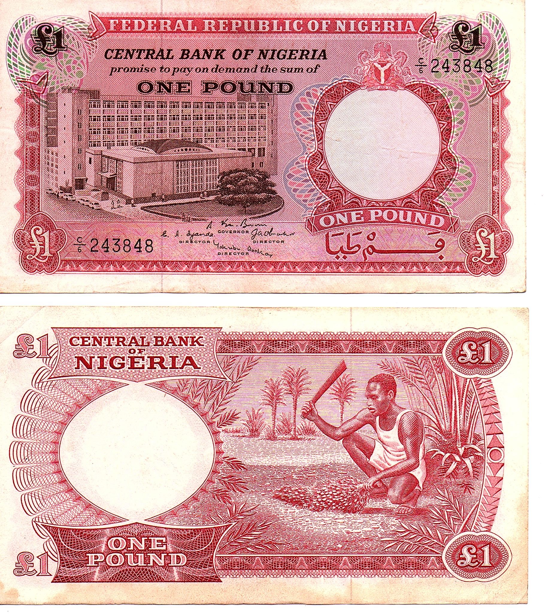 Nigeria #8 /VF 1 Pound